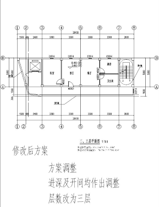 2號樓二、三層修改后.png