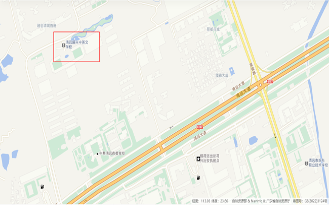清遠盛興中英文學(xué)校.png