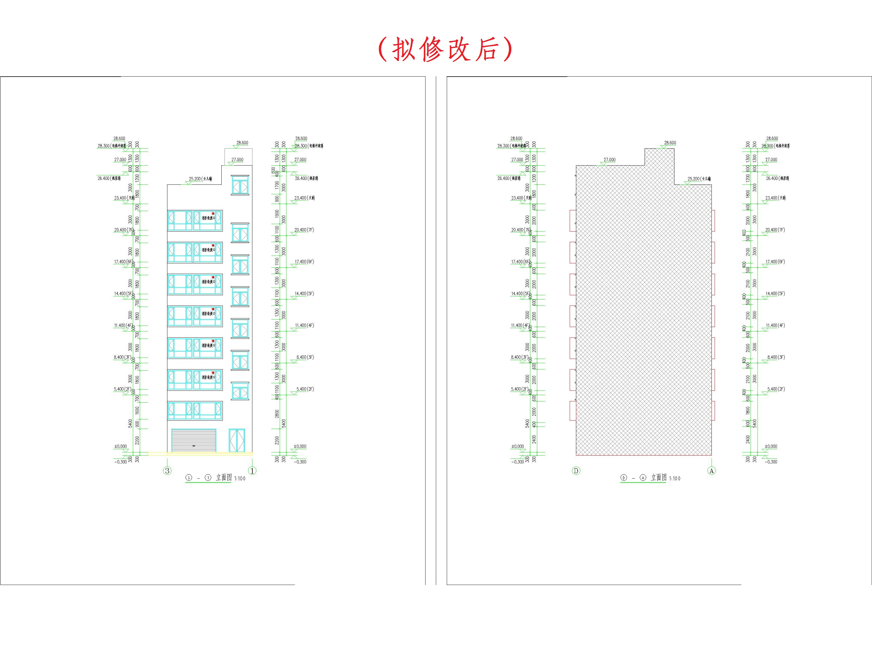 （擬修改后）③-①立面圖、D-A立面圖.jpg