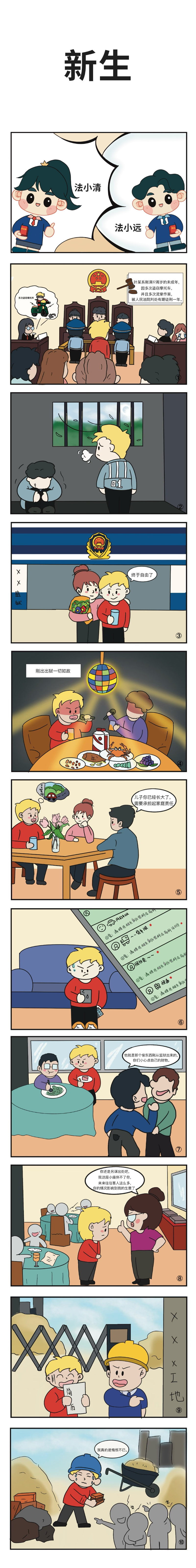 第3期.jpg