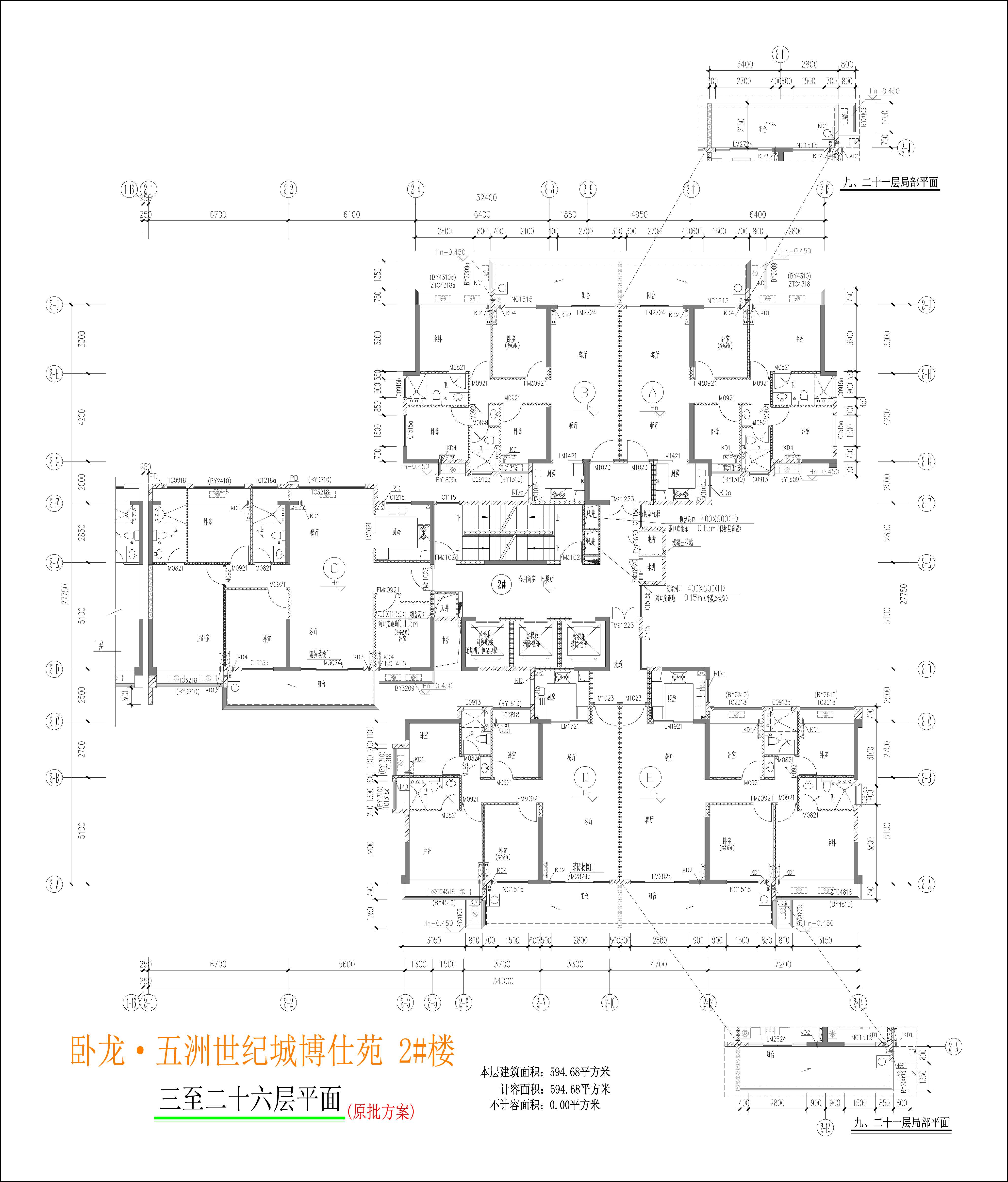2樓三至二十六層平面圖.jpg