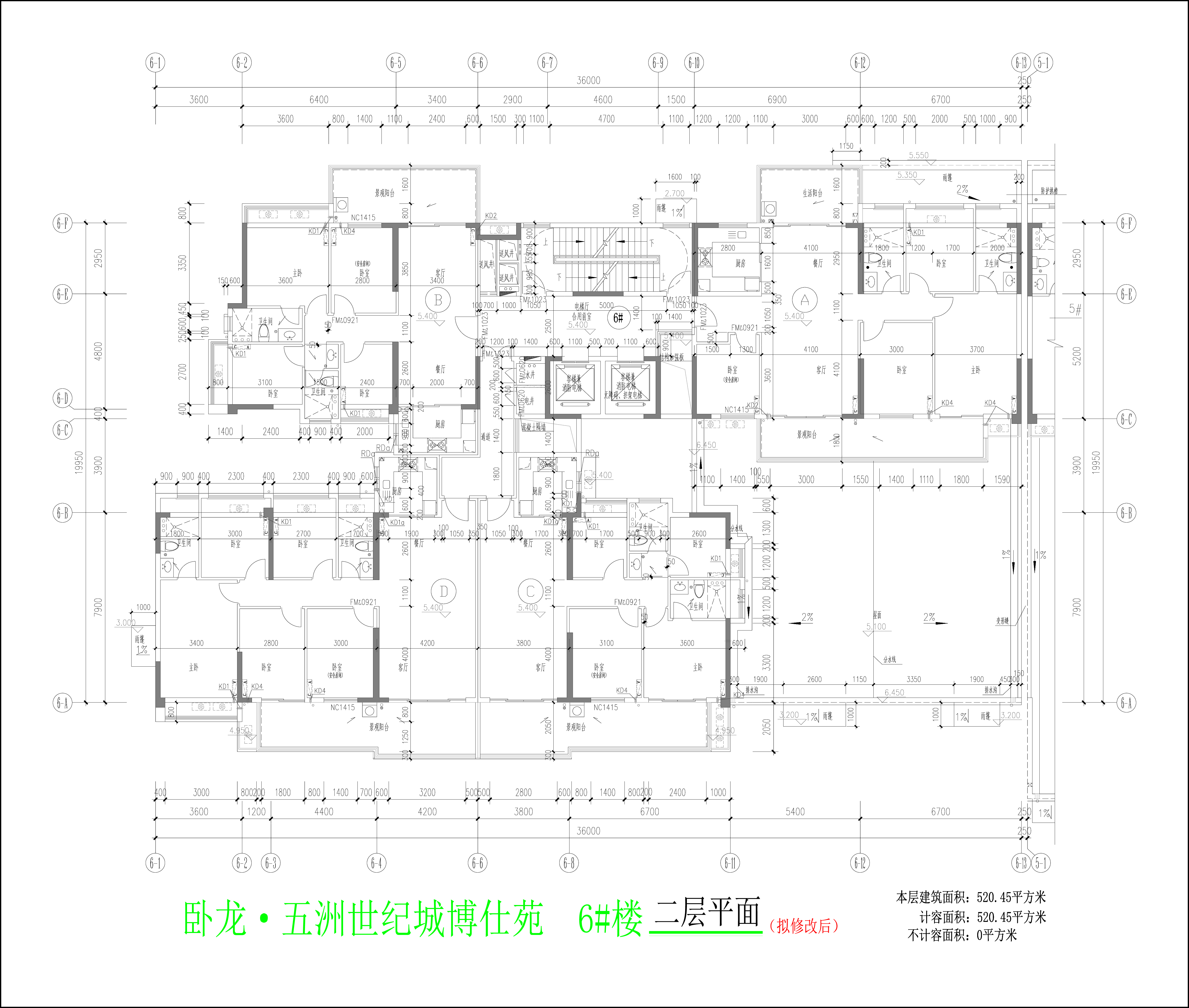 6樓二層平面圖（擬修改后）.jpg