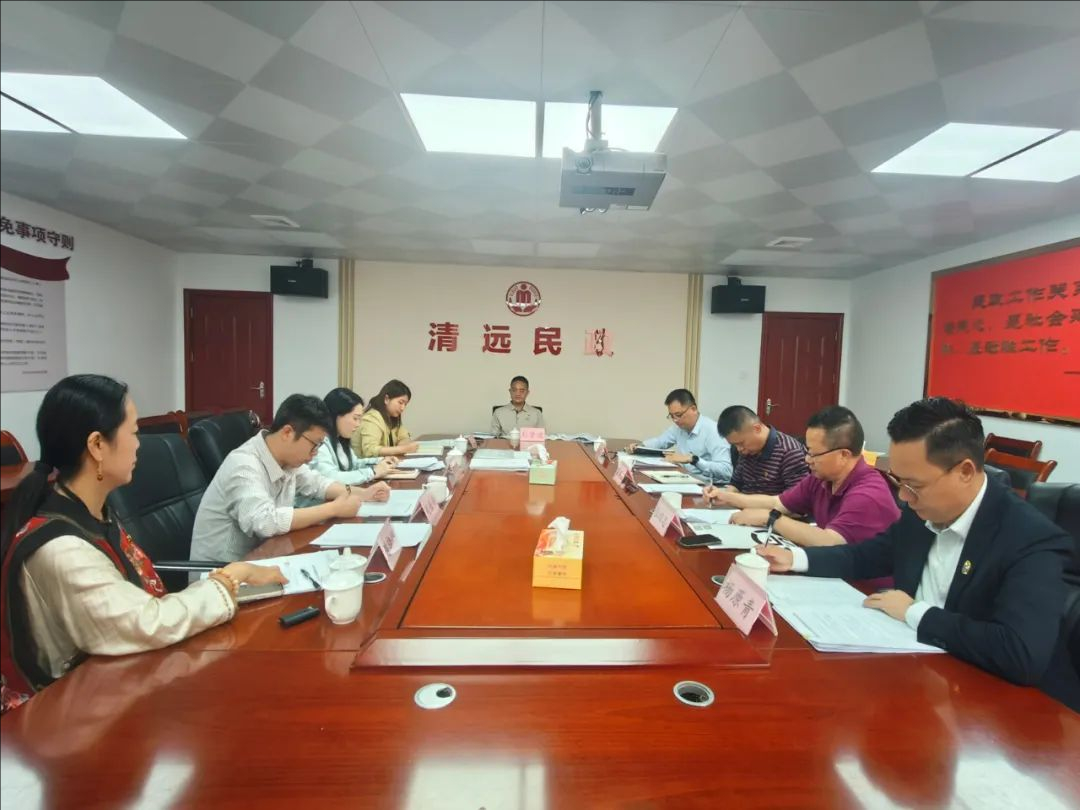清遠(yuǎn)市社會組織總會2025年3月月刊