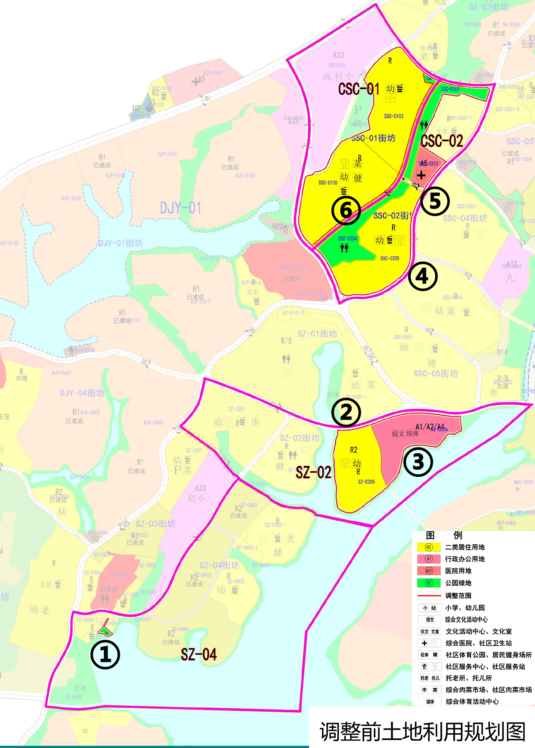03調整前土地利用規(guī)劃圖.jpg