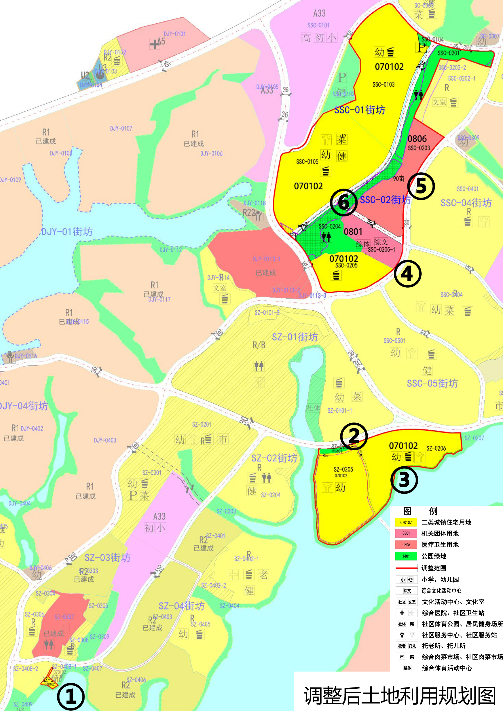 04調整后土地利用規(guī)劃圖.jpg