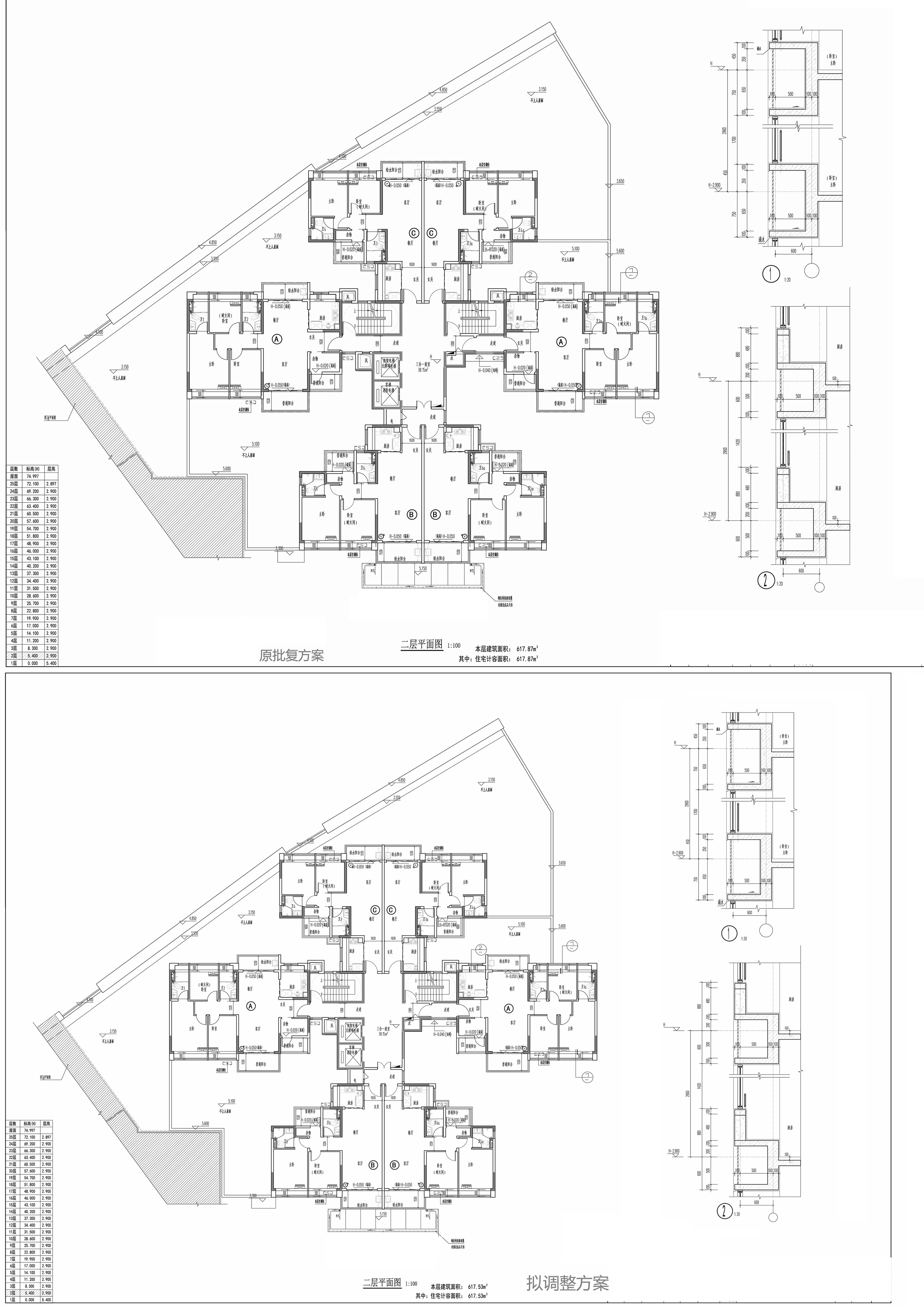 二層平面圖 拷貝.jpg