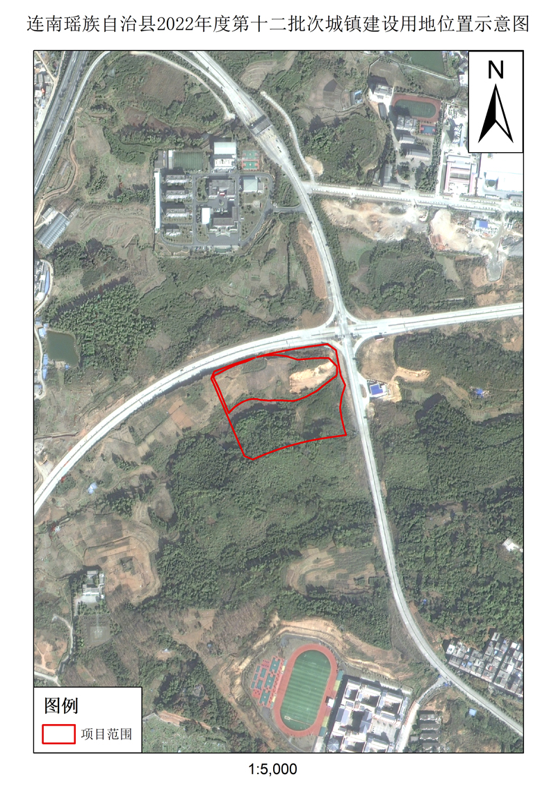 附件：連南瑤族自治縣2022年度第十二批次城鎮(zhèn)建設用地.jpg