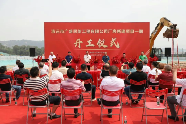 高新區(qū)電子信息產(chǎn)業(yè)園一項(xiàng)目開工