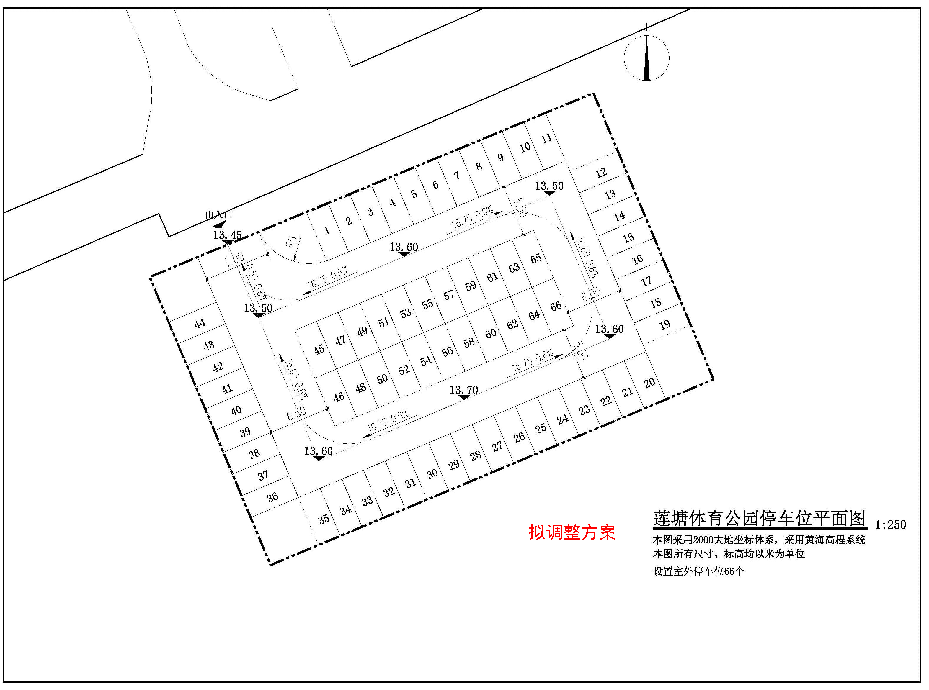 蓮塘體育公園停車位平面圖（擬調(diào)整方案）.jpg