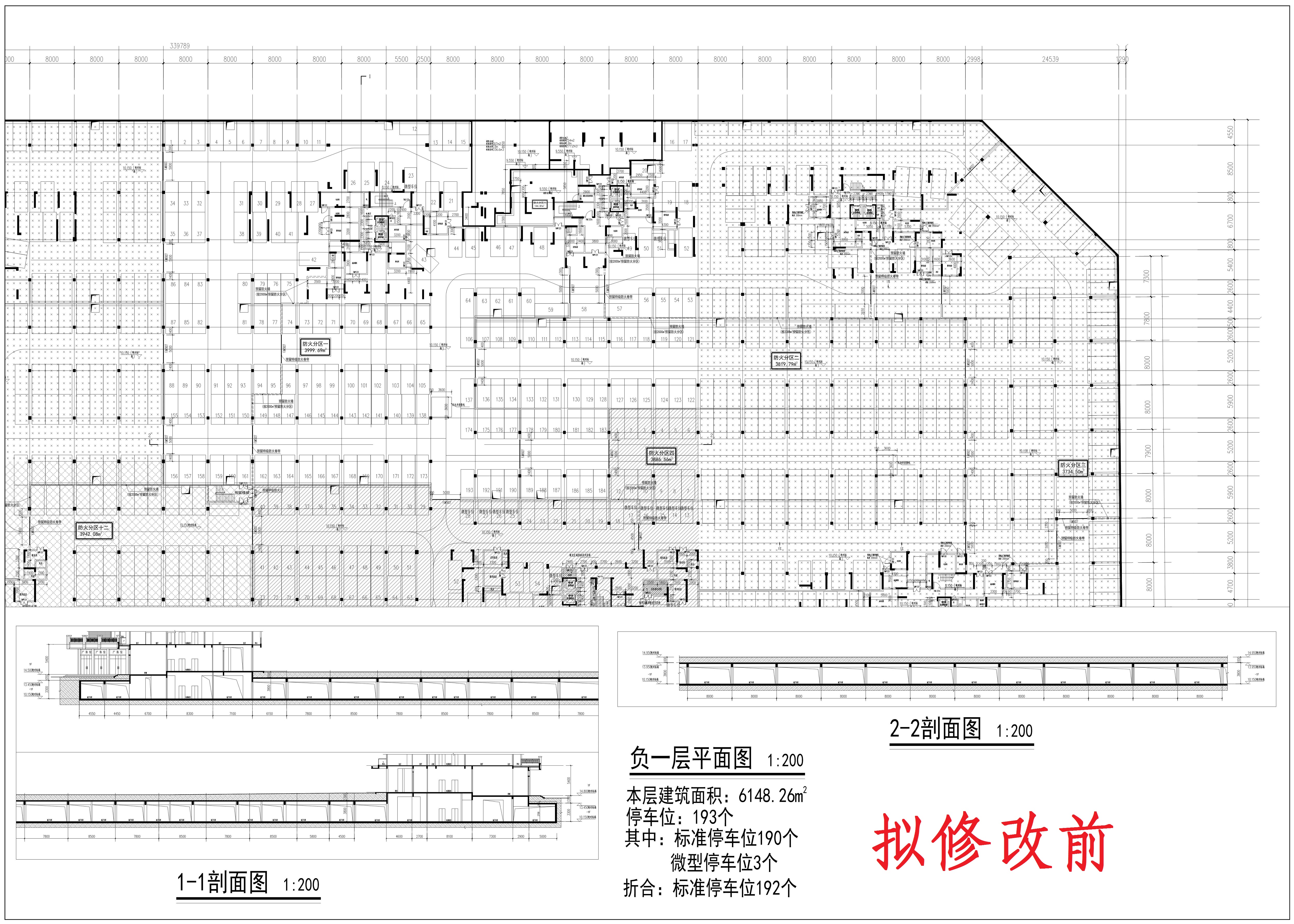地下室2之一A（擬修改前）.jpg