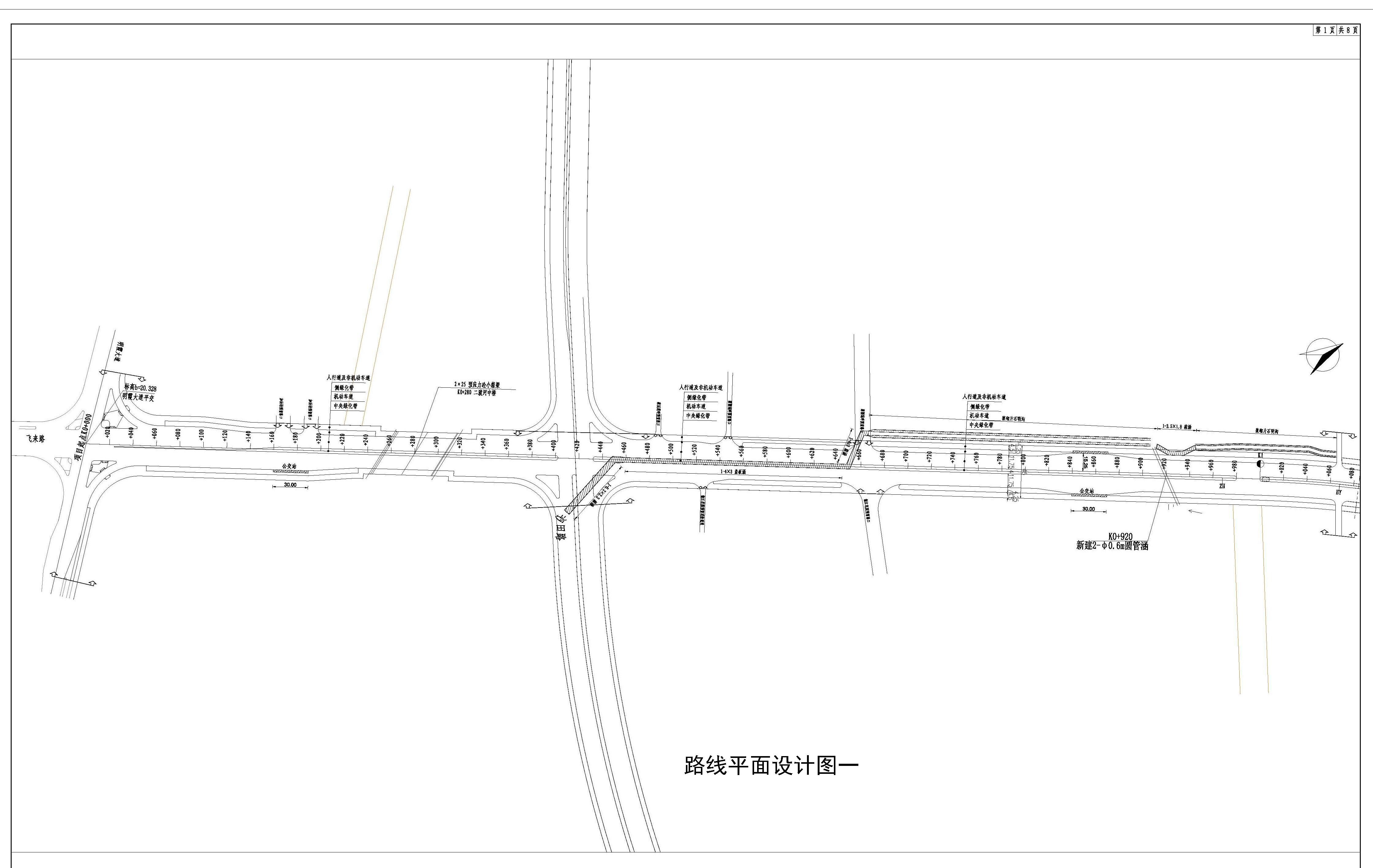 路線平面設(shè)計(jì)圖一.jpg
