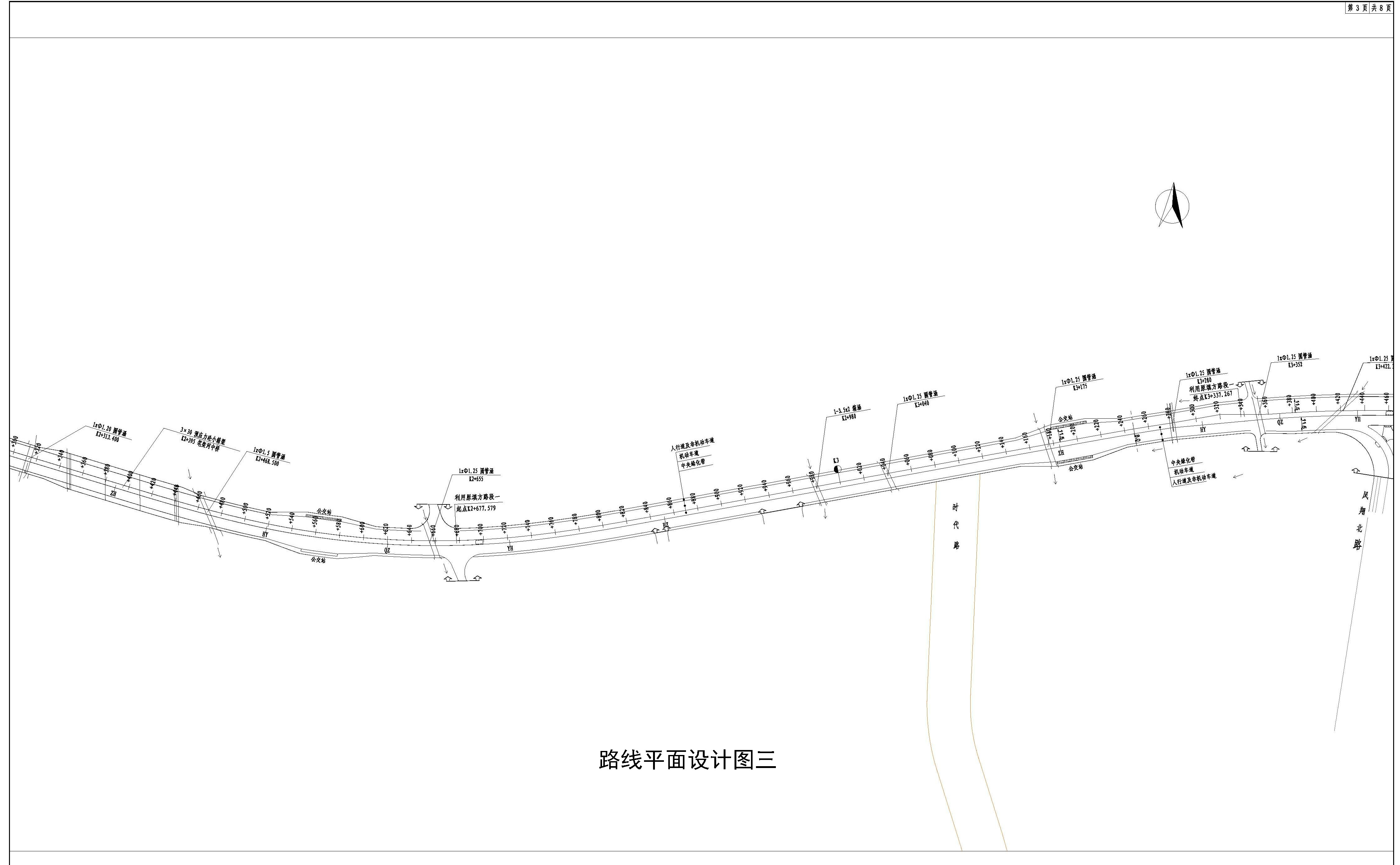 路線平面設(shè)計(jì)圖三.jpg