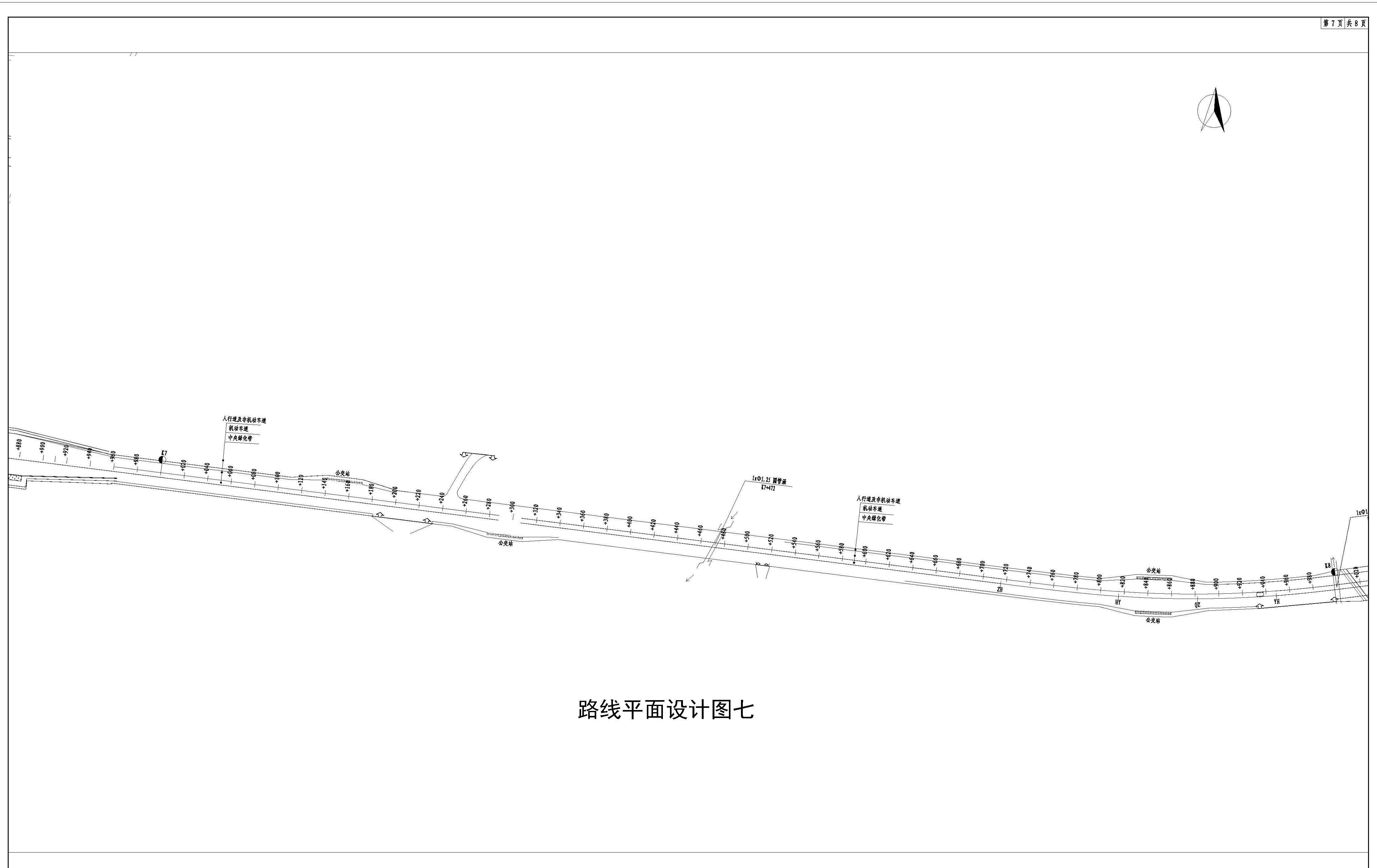 路線平面設(shè)計(jì)圖七.jpg