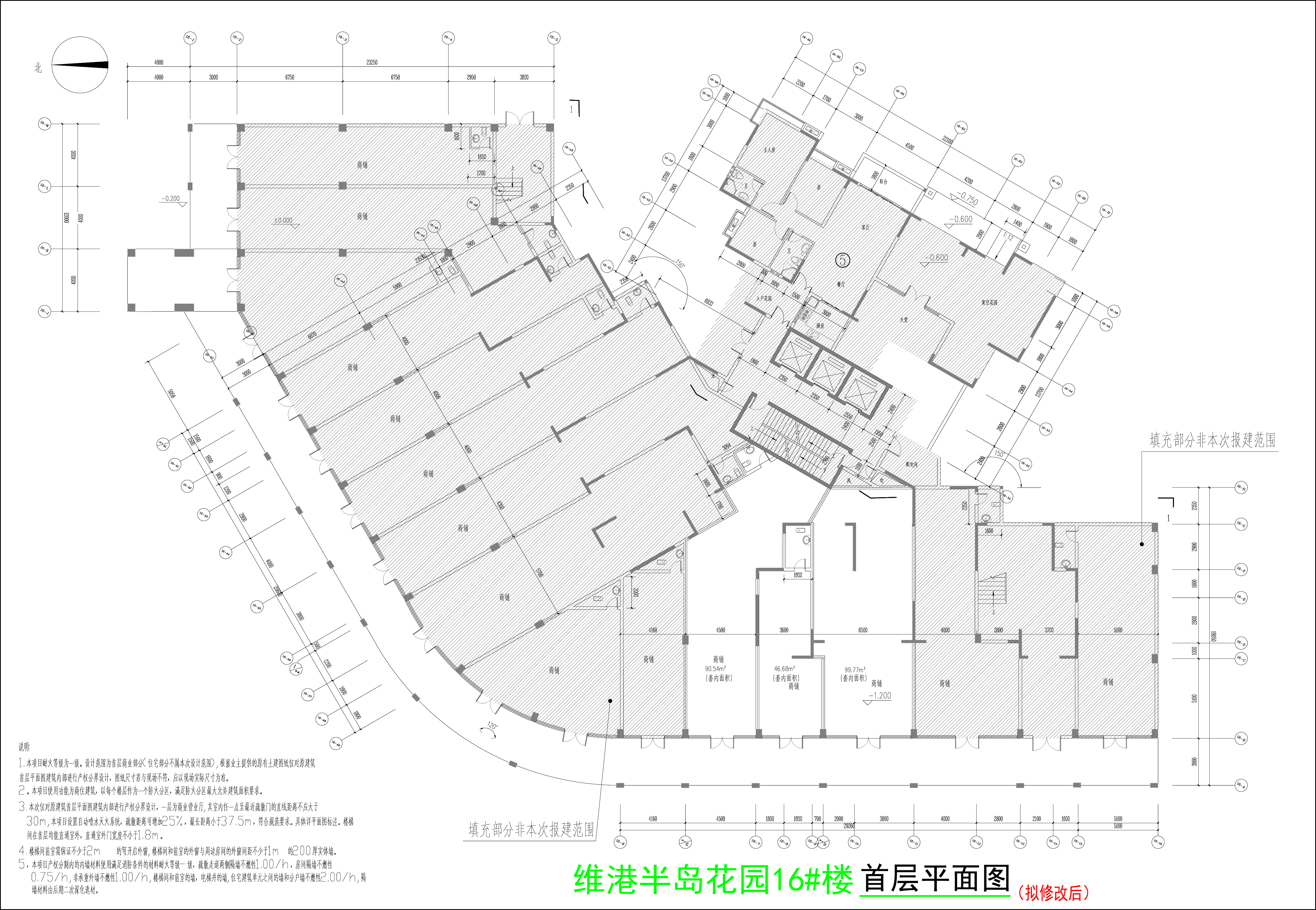 首層平面圖（擬修改后）.jpg