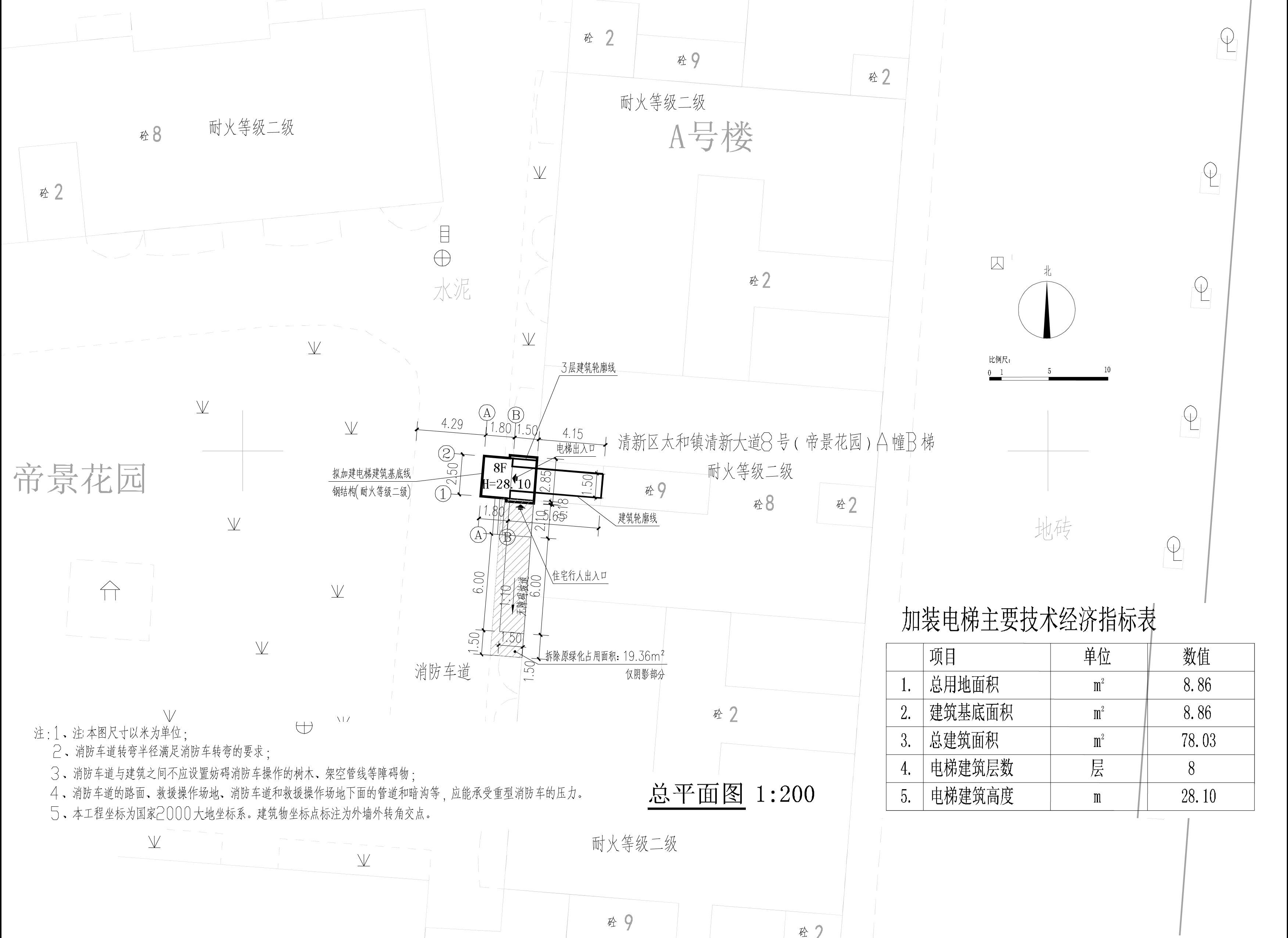 （帝景花園）A幢B梯-總平面圖.jpg
