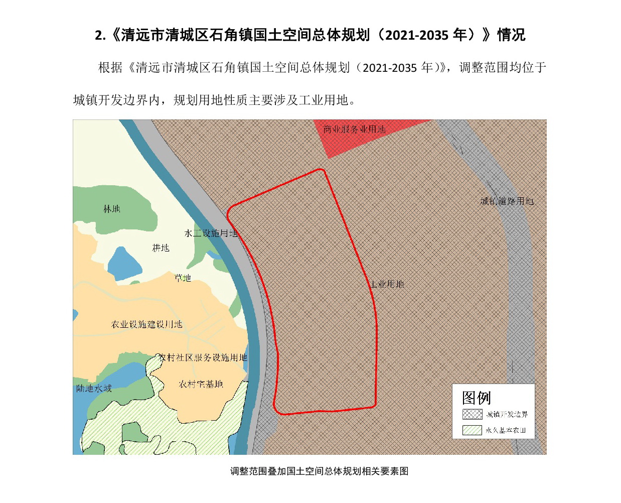 網(wǎng)頁(yè)公示《廣清紡織服裝產(chǎn)業(yè)有序轉(zhuǎn)移園沙埗單元01街坊控制性詳細(xì)規(guī)劃局部調(diào)整》草案公示-003.jpg