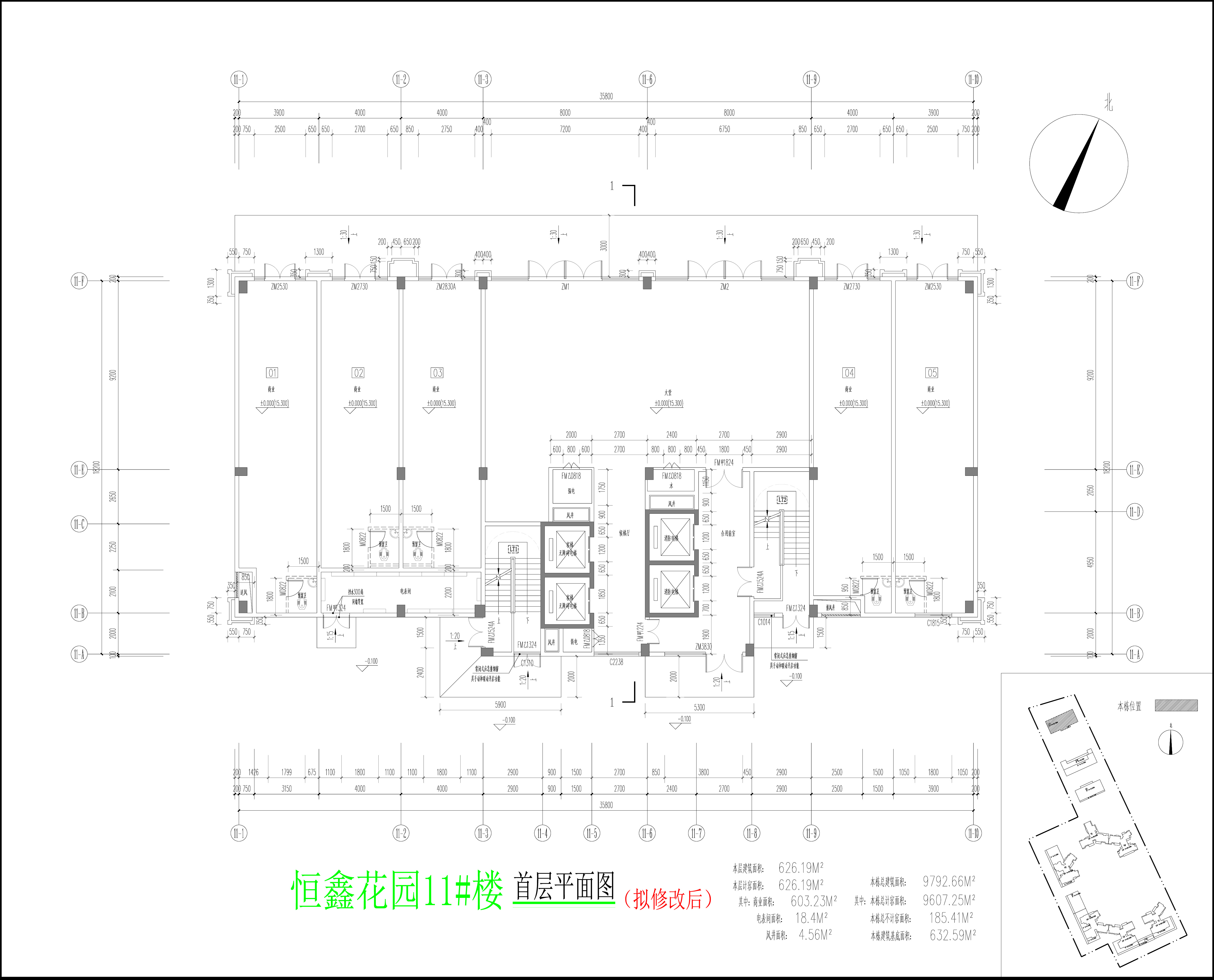 11樓首層平面圖(擬修改后).jpg
