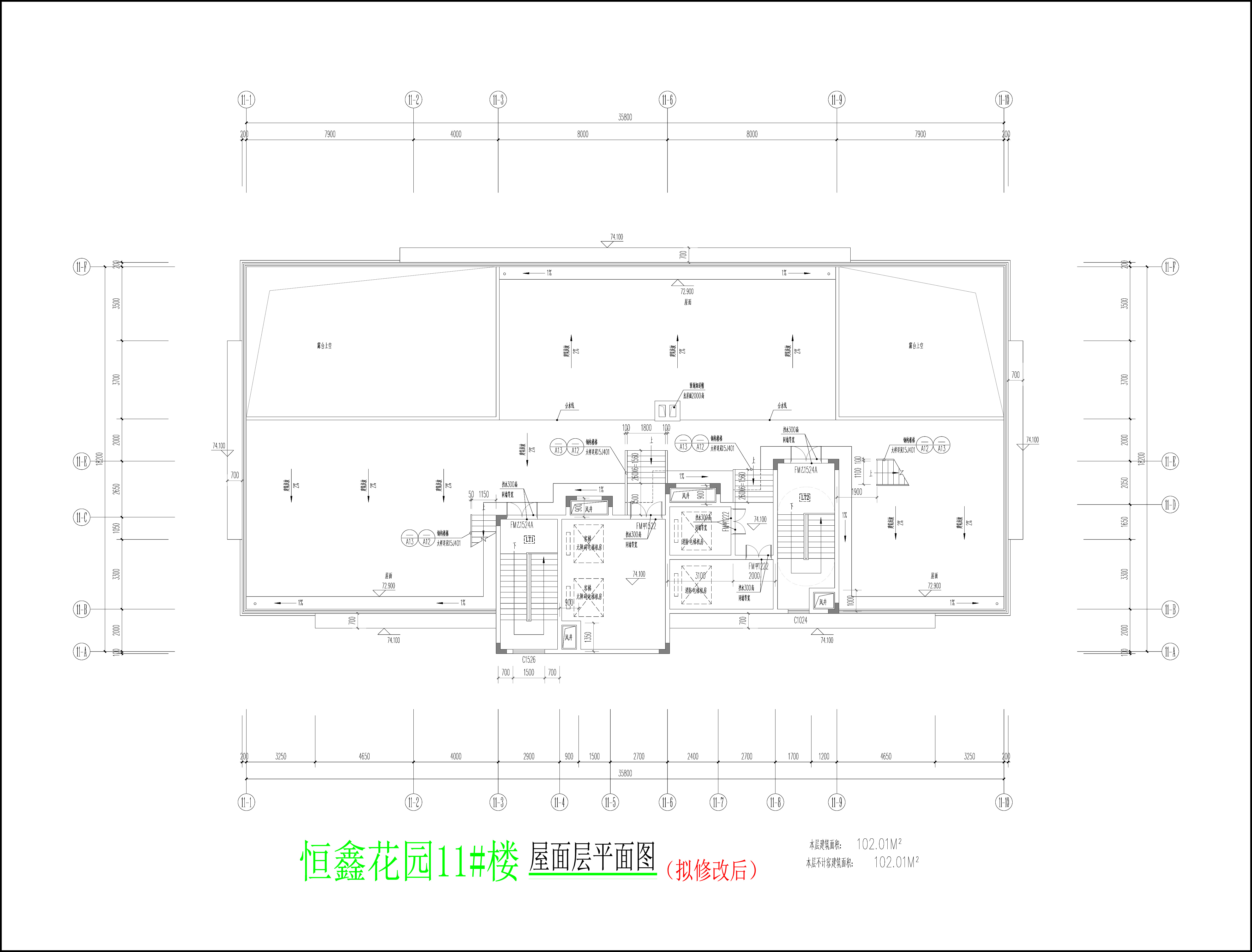 11樓屋面平面圖(擬修改后).jpg