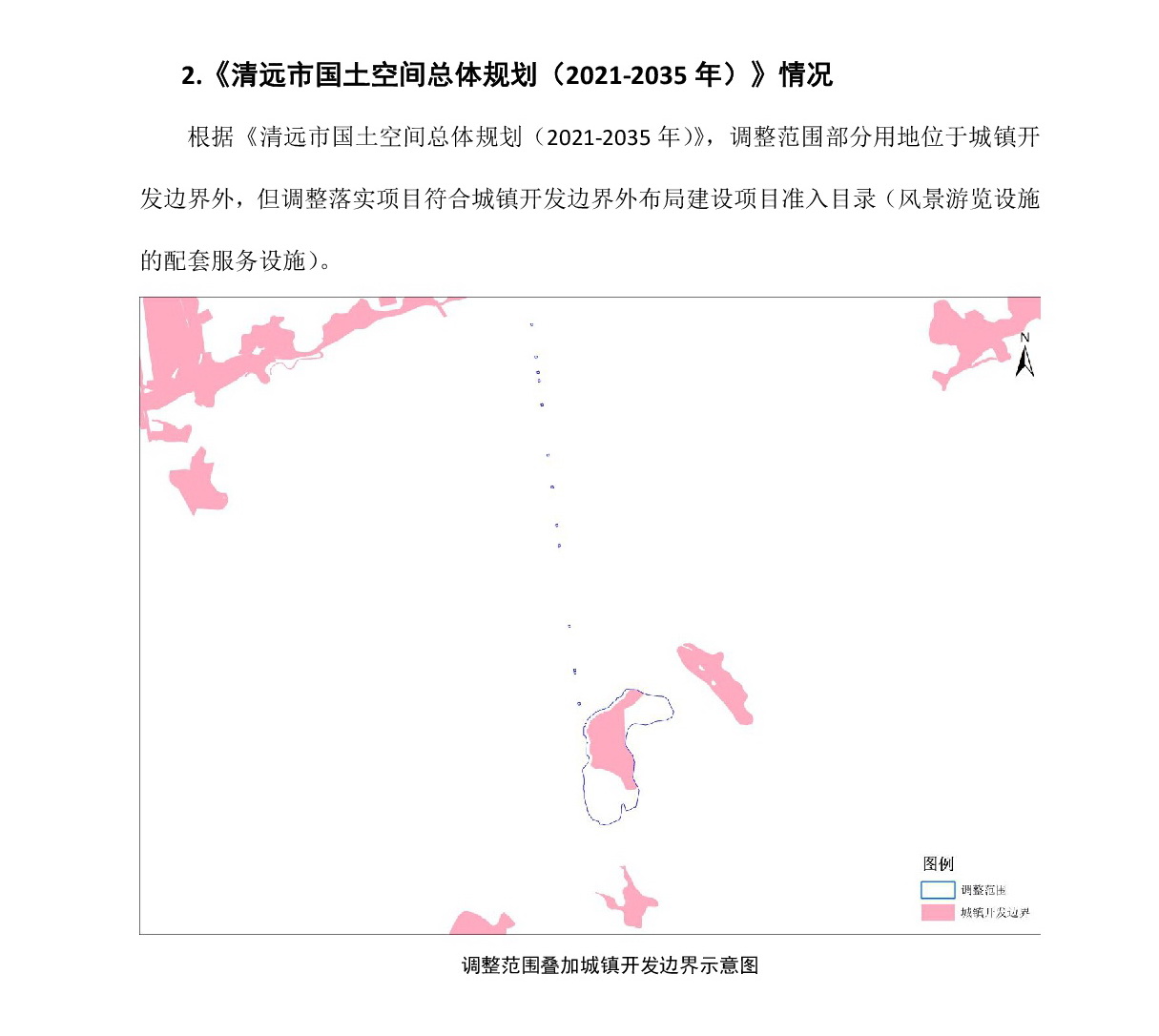 網(wǎng)頁公示《清遠市銀盞旅游單元YZ-C、YZ-D街坊控制性詳細規(guī)劃局部調(diào)整》草案公示-003.jpg